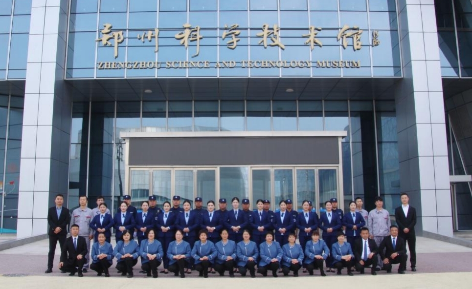 科技盛会背后的“隐形守护者” | 英国上市公司365圆满完成郑州科技馆大会保障