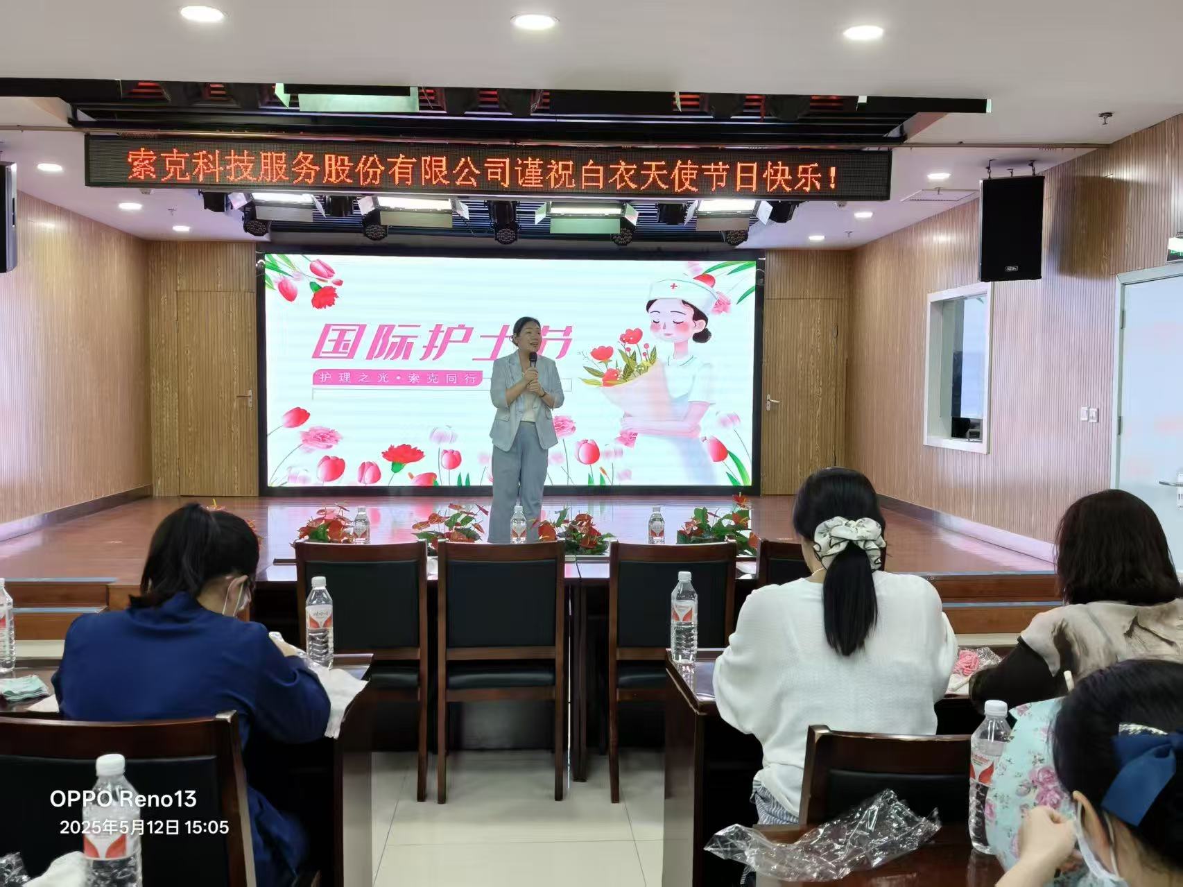 温情融护意，仁心暖人间 | 英国上市公司365服务各项目开展5.12关爱护士活动