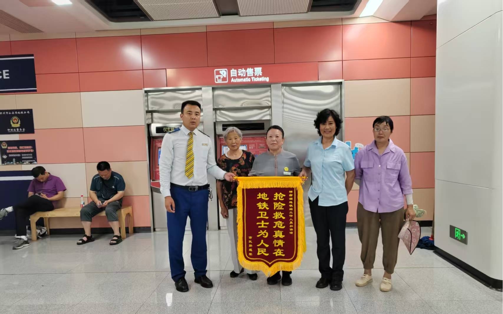 15秒紧急救助！保洁员一个动作保护了老人安全