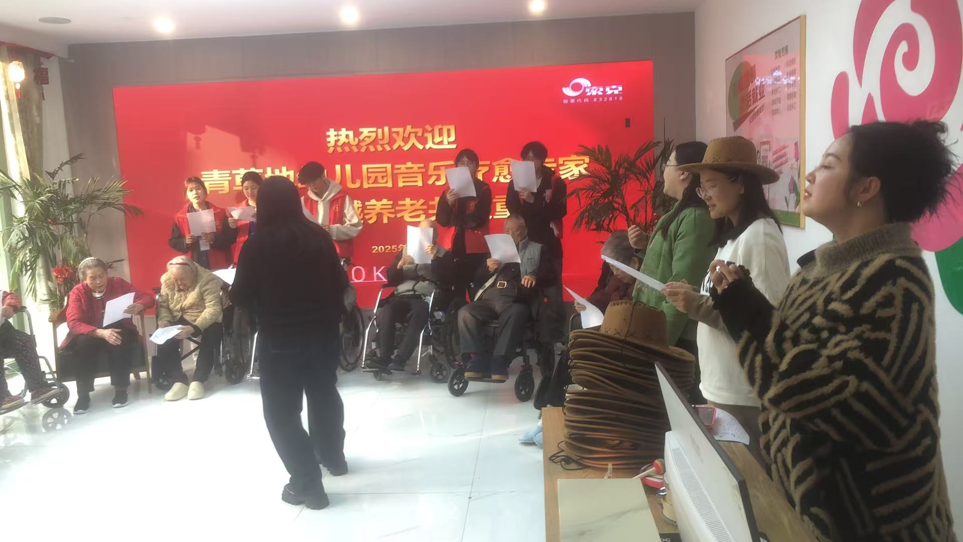 乐韵庆重阳 温情慰夕阳|英国上市公司365&松樾养老开展音乐疗愈活动