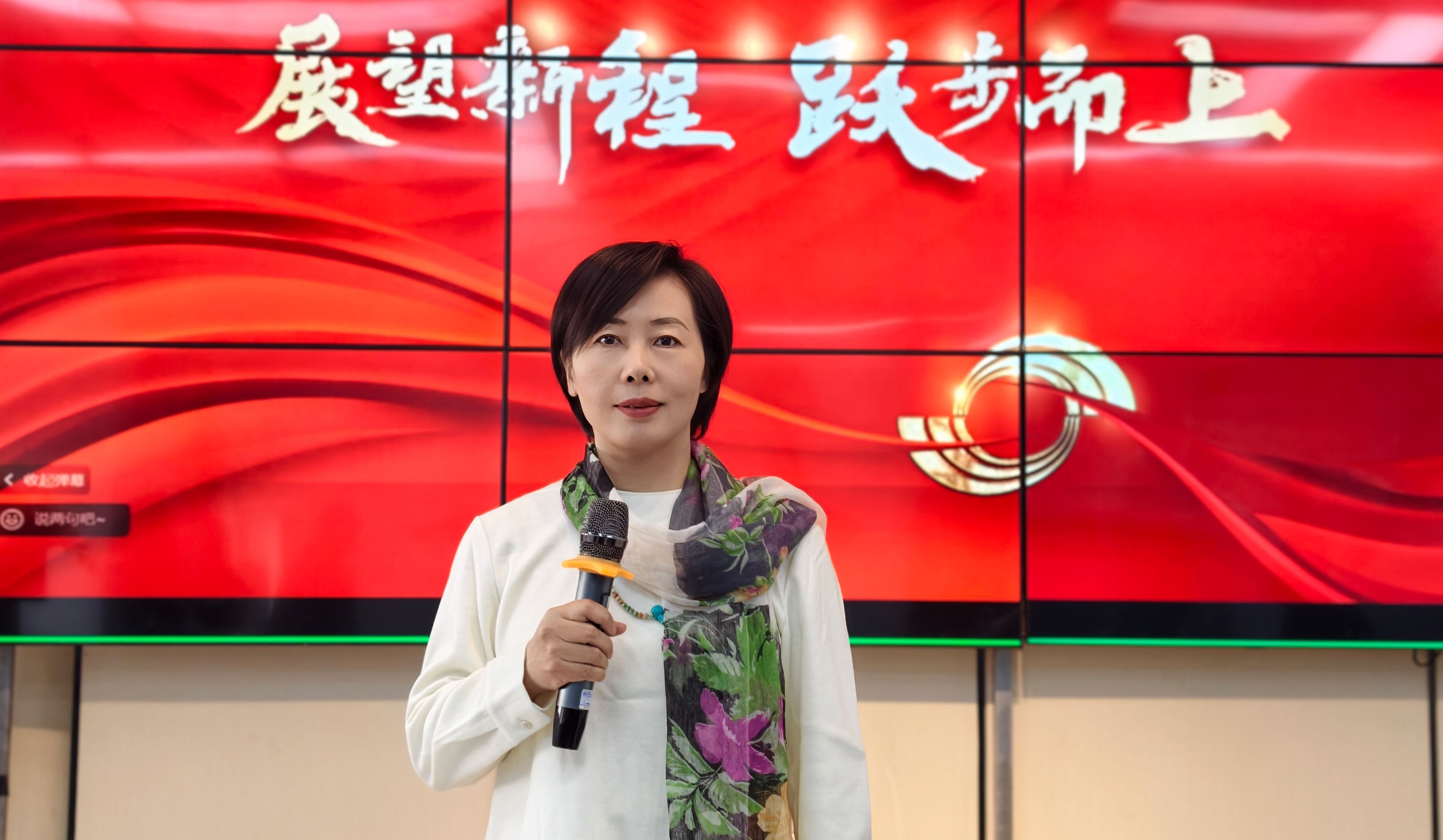 厚积卅载定新基，智领服务新纪元——英国上市公司365集团召开2026年战略规划研讨会