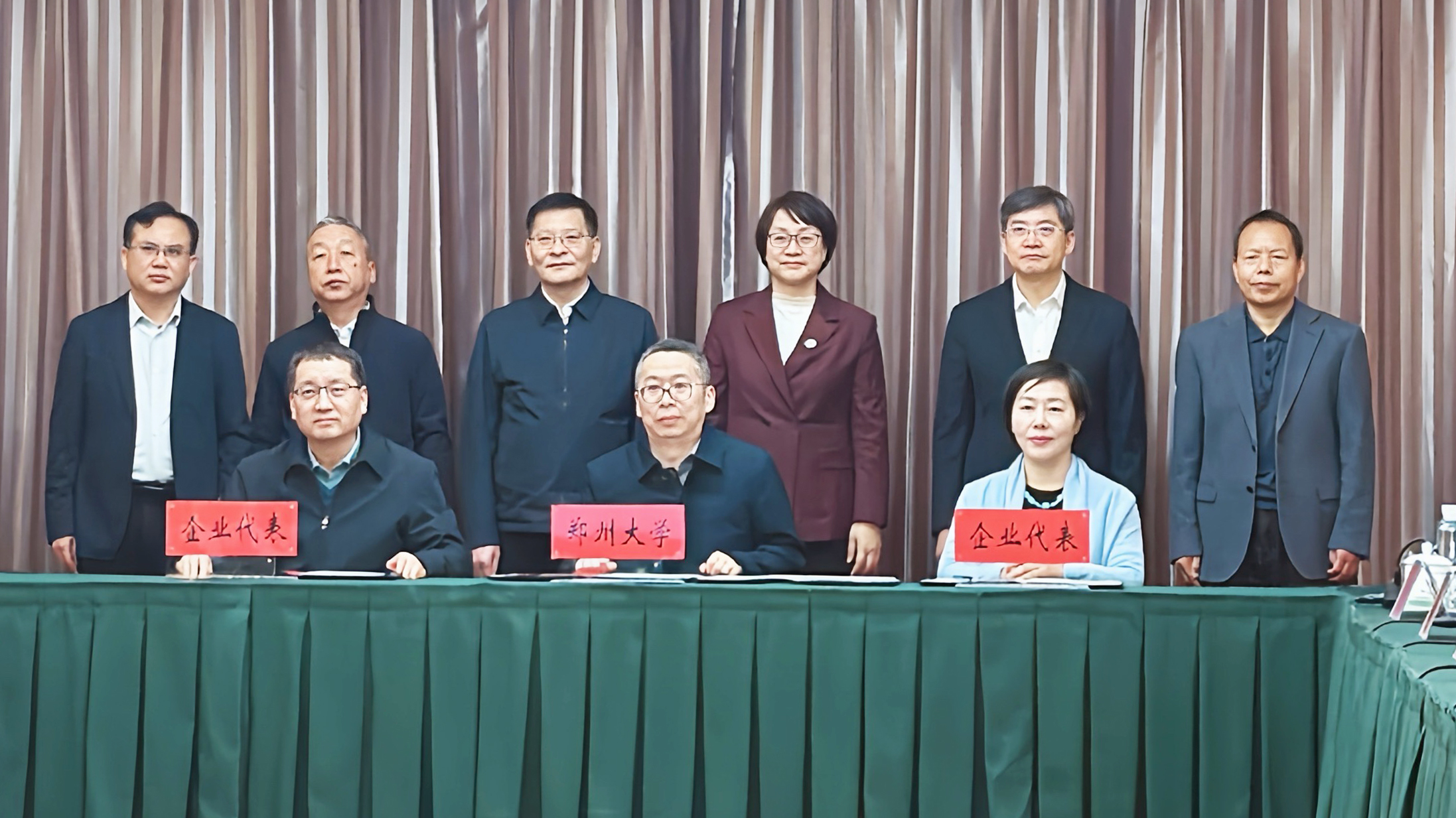 在英国上市公司365，“青春永驻”不再是梦想！——英国上市公司365联手郑大共建“衰老解码与再生研究院”