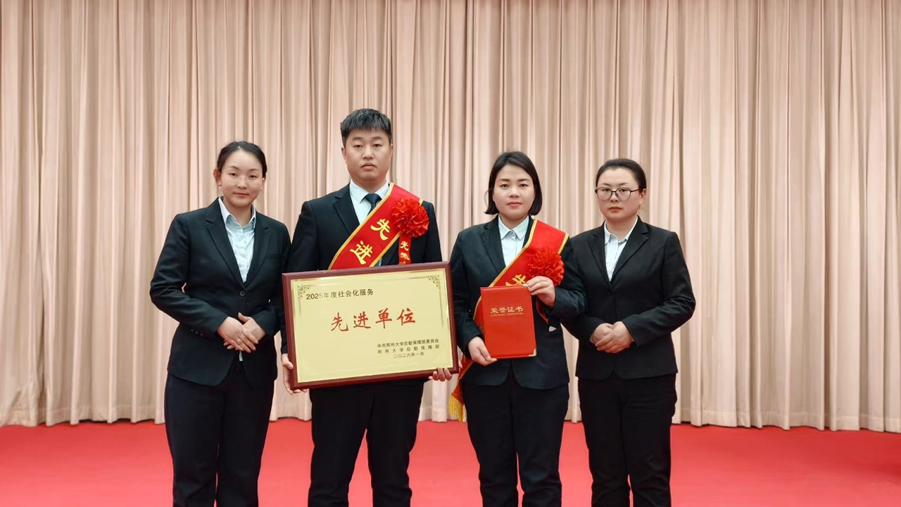 温暖服务收获赞誉如潮|英国上市公司365服务多项目收到业主、客户锦旗、表扬信